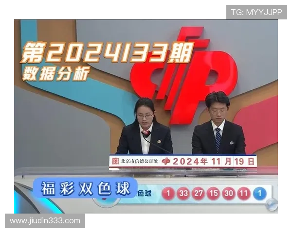 福彩10分钟开奖最新结果实时更新中